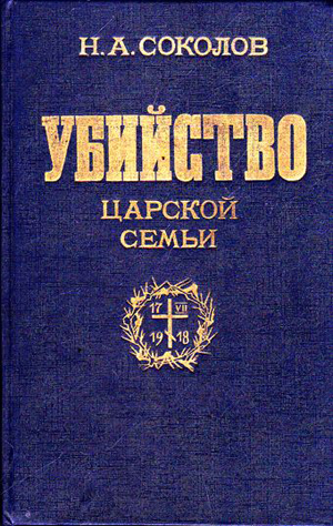 Обложка книги.jpg